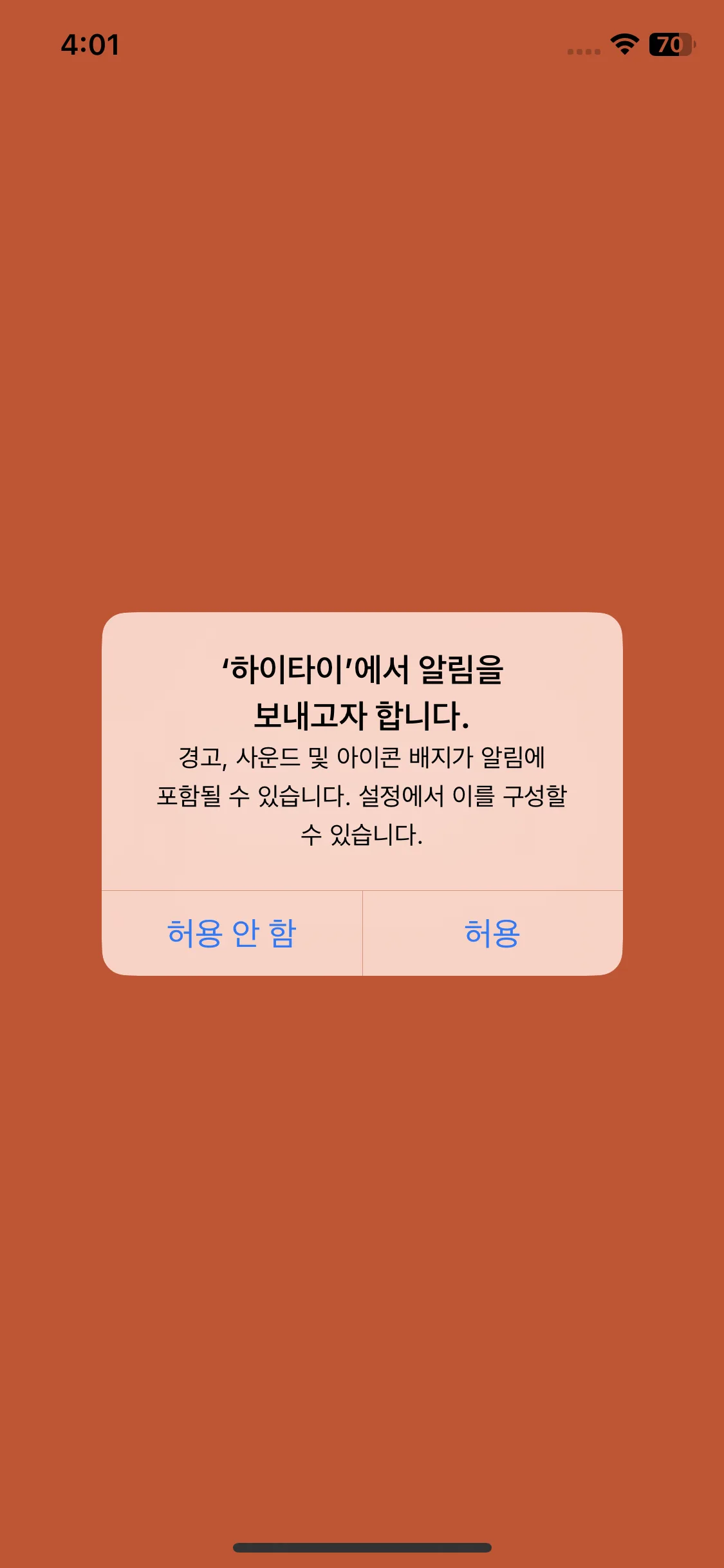 Test Image 4